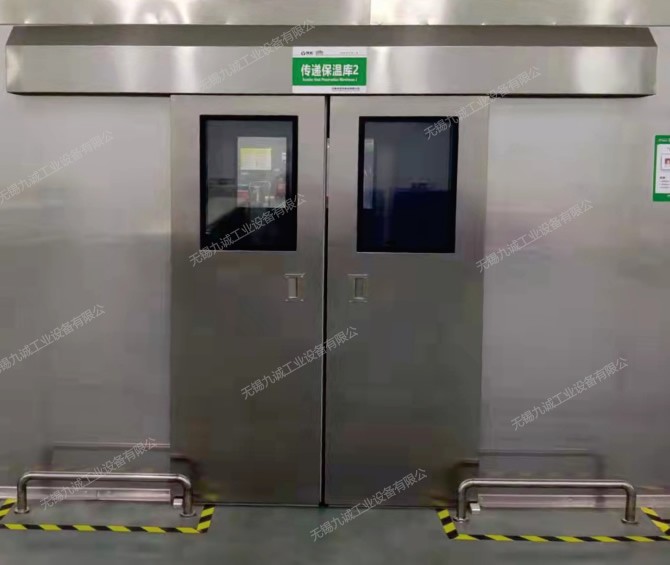 南京消毒房
